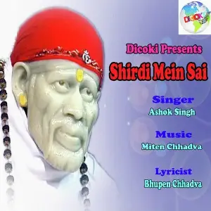 Shirdi Mein Sai image