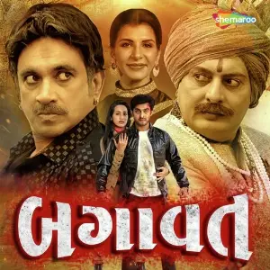 Bagavat image