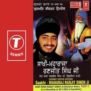 Gurmat Kirtan Updesh Saakhi-Maharaj Ranjit Singh Ji (Part 1) image