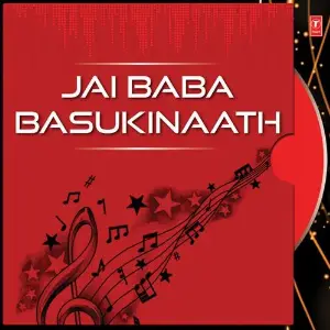 Jai Baba Basukinaath image