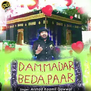 Zafar Iqbal Arshad Kaamli Qawwal