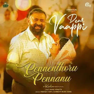 Dear Vaappi image