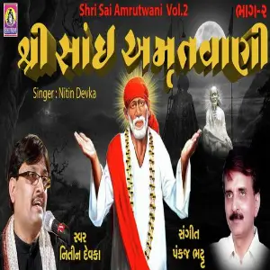 Shri Sai Amrutvani -2 image