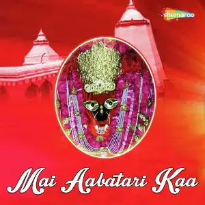 Mai Aabatari Kaa image