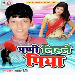 Pappi Lihle Piya image