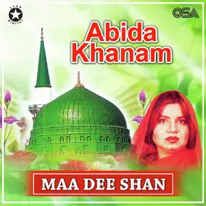 Maa Dee Shan image