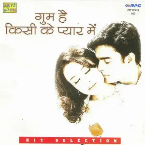 Goom Hai Kisi Ke Pyar Mein-Hit Selection Various Artists