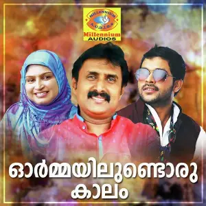 Ormayilondoru Kaalam image