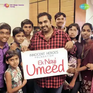 Ek Nayi Umeed image