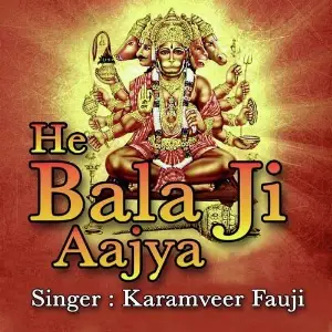 He Bala Ji Aajya image