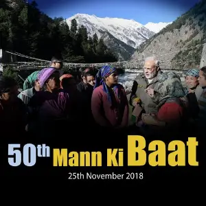 Mann Ki Baat - Nov. 2018 image