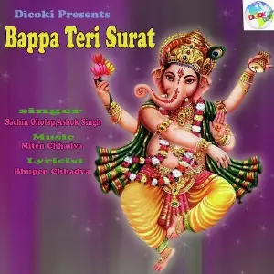 Bappa Teri Surat image