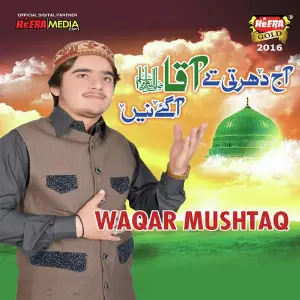 Aj Dharti Te Aaqa image