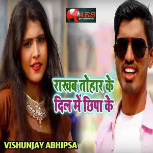 Rakhab Toahar Ke Dil Me Chipa Ke image