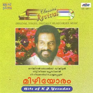 Revival Mizhiyoram K.J. Yesudas Hits image