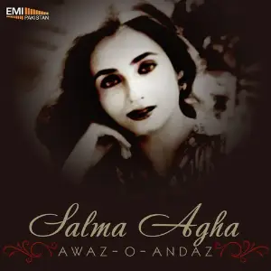 Awaz-O-Andaz image