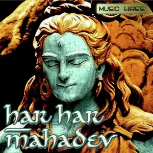 Har Har Mahadev image