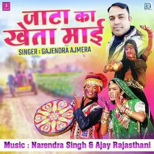Best Of 2016 Rajasthani Gajendra Ajmera