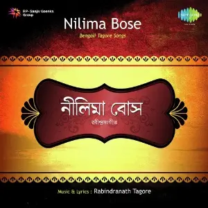 Hmv Records Songs image