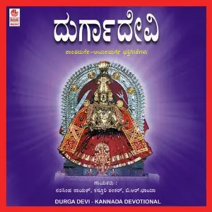 Durga Devi image