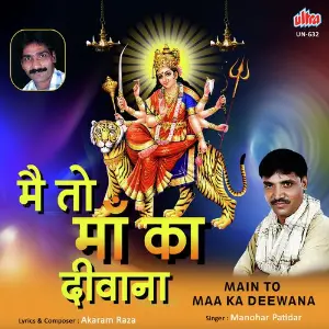 Main To Maa Ka Deewana image