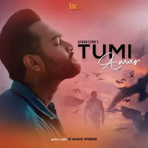 Tumi Amar image