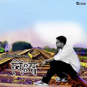 Nishho image