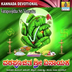 Varapoojitha Sri Vinayaka image