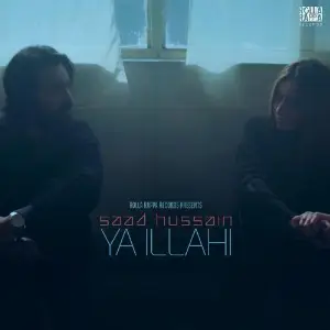 Ya Illahi image