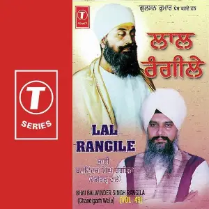 Lal Rangile (Vol. 49) image