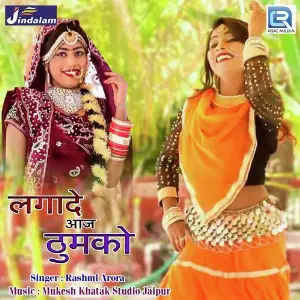 Lagade Aaj Thumko image