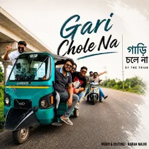 Gari Chole Na image