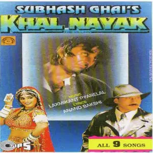 Khalnayak Instrumental image