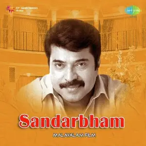 Ee Naadu Johnson