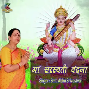 Ma Saraswati Vandana image