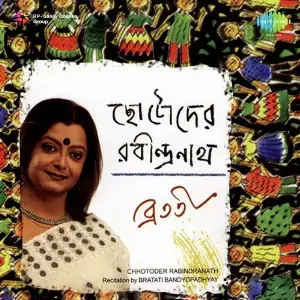 Chhotoder Rabindranath Bratati Bandopadhyay image