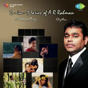 2 - In - 1 Series of A R Rahman Various Artists