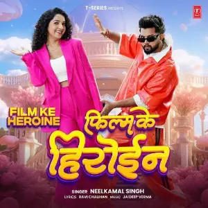 Film Ke Heroine Neelkamal Singh, Jaideep Verma