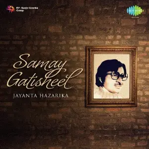 Geeti Maalika Jayanta Hazarika