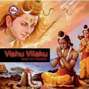 Vishu Vilakku image