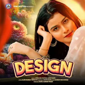 Design image