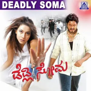 Deadly Soma image