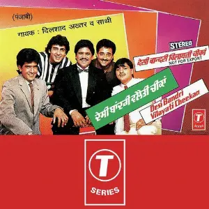 Desi Bandri Vilayati Cheekan image