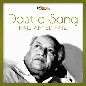 Dast-E-Tah-E-Sang image