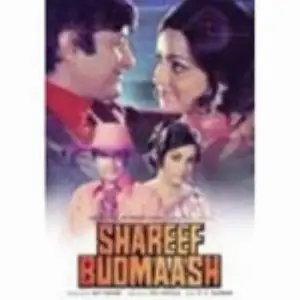 Shareef Badmaash image