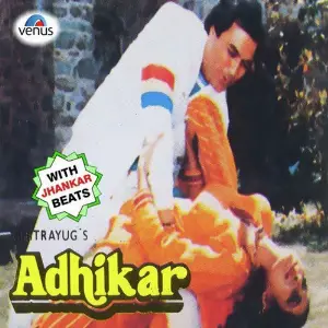 Adhikar - With Jhankar Beats image