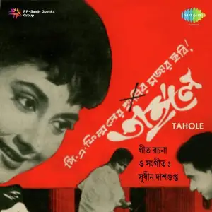 Tahole image