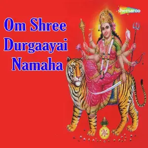 Om Shree Durgaayai Namaha image