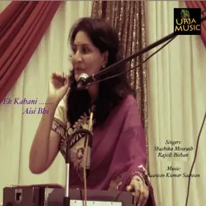With Love Shashika Mooruth, Rajesh Bisen