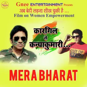 Kargil Se Kanyakumari image